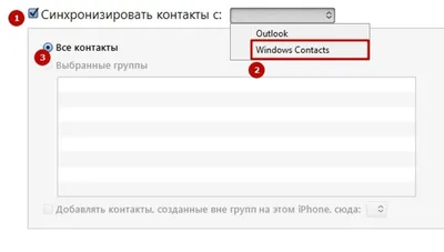 Как удалить контакт на iPhone. Все способы | AppleInsider.ru