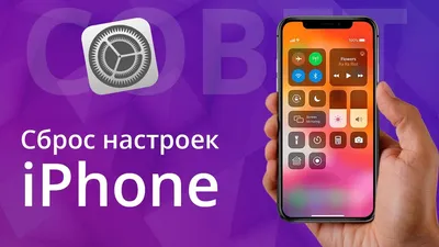 Как удалить контакты с iPhone? - YouTube