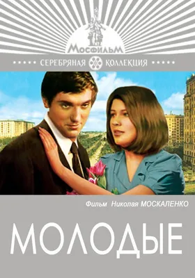 Мой генерал (сериал, 1 сезон, все серии), 2006 — описание, интересные факты  — Кинопоиск