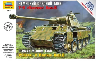 KF51 Panther: беглый обзор нового танка от Rheinmetall