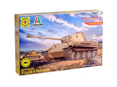 Модель Немецкий танк Пантера (1:72) | Интернет-магазин детских игрушек  KidLand.ru