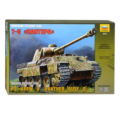 Купить Сборная модель «Немецкий средний танк T-V Пантера» (1100595) в  Крыму, цены, отзывы, характеристики | Микролайн