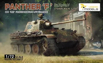 Немецкий танк ПАНТЕРА от japanican за 30 августа 2014 на Fishki.net