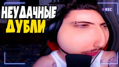 😂САМЫЕ СМЕШНЫЕ НЕУДАЧНЫЕ ДУБЛИ И ЛЯПЫ ЭДИСОНА 2 | Смешно