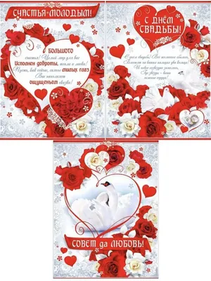 Плакат на свадьбу выкуп невесты девичник, свадебный декор Декаон 154769235  купить за 415 ₽ в интернет-магазине Wildberries