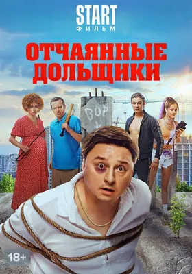 Никита Кологривый (Nikita Kologrivyij) - фильмография на START.RU