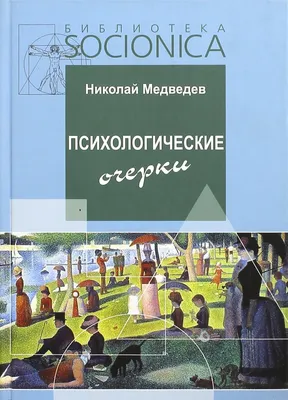 На работу Медведева в его новой должности могут выделить до 1,7 млрд рублей  - Ведомости