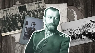 10 фактов о Николае II, которые вы не знали