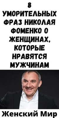 Идеи на тему «Любимое» (17) в 2023 г | мудрые цитаты, вдохновляющие цитаты,  позитивные цитаты