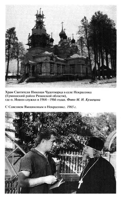 Советская Авиация в огненные годы войны. Ссылки, фотографии. - Страница 27