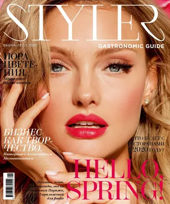 STYLER 9 by STYLER magazine, Ukraine - Issuu