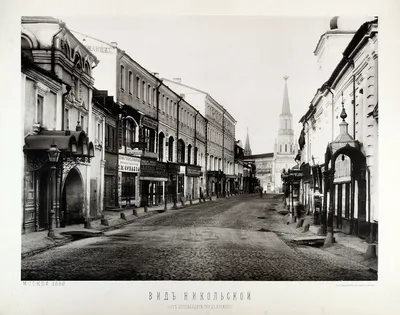 35 Historical Images Of Nikolskaya Street Image: PICRYL - Public Domain  Media Search Engine Public Domain Search}