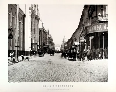 35 Historical Images Of Nikolskaya Street Image: PICRYL - Public Domain  Media Search Engine Public Domain Search}