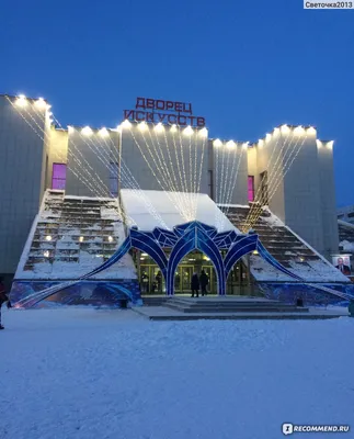 Город Нижневартовск - «Нижневартовск 45 лет назад и сейчас. Современный  город Сибири. Необыкновенно красивый и доброжелательный » | отзывы