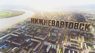 Нижневартовск 2015 [Nizhnevartovsk, Russia. TimeLapse] - YouTube
