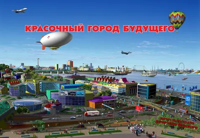 Какие инвестпроекты могли реально изменить облик Нижнего Новгорода