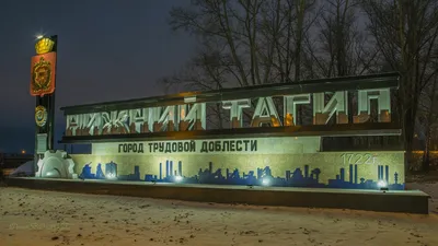В Нижнем Тагиле открыли новый въездной знак с легендарной «шестерёнкой» |  Новости Нижнего Тагила и Свердловской области - Агентство новостей «Между  строк»
