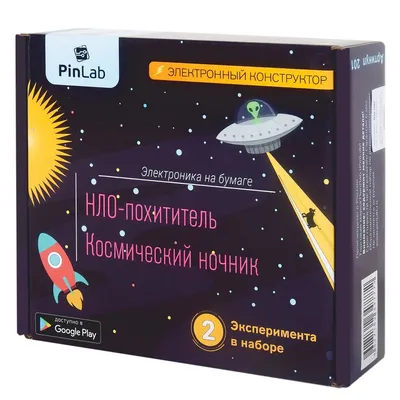 Конструктор PINLAB Нло-похититель, Космический ночник [201]