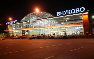 Аэропорт Внуково — как добраться, онлайн-табло, отзывы — страница 2