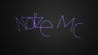 Noize MC - Фоны, обои, картинки »