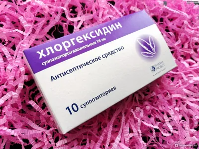 Вагинальные свечи Pharm Project Хлоргексидин - «Ох и намучилась я с ними,  но они все таки помогли нормализовать критические дни после сильных  антибиотиков. А стоила ли игра свеч?» | отзывы