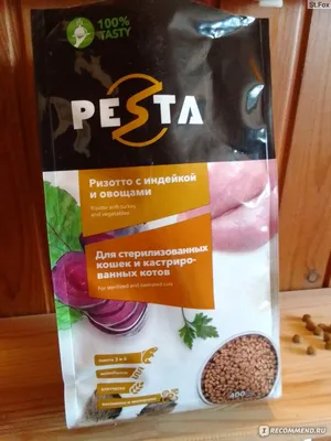 Корм для кошек Pesta Ризотто с индейкой и овощами для стерилизованных кошек  и кастрированных котов - «Что у нас сегодня в меню ? Итальянская кухня для  моих любимцев. Сухой корм Pesta Ризотто