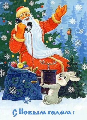 Красный фонарь: новогодние открытки - инстапик | Рождественский плакат, Новогодние  открытки, Рождественские баннеры