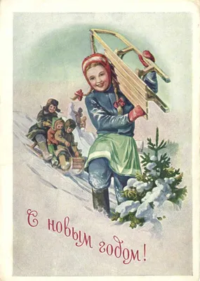 История советской новогодней открытки: Идеи и вдохновение в журнале Ярмарки  Мастеров