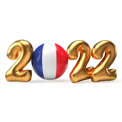 Новый год иллюстрация с надписью 2022 и флаг Франции PNG , флаг франции  Png, Bastille Day Clipart, день взятия Бастилии Png PNG картинки и пнг PSD  рисунок для бесплатной загрузки