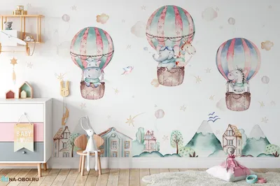 Наклейка акварельная Воздушные шары для девочек акварельные купить на стену  по цене от 1370 руб ✿ Фото стикеры от интернет магазина На-обои в Москве -  Интернет-магазин na-oboi.ru