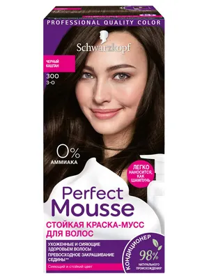 Купить стойкая краска-Мусс Schwarzkopf Perfect Mousse для укладки волос,  300 92,5 мл, цены на Мегамаркет | Артикул: 100002568293