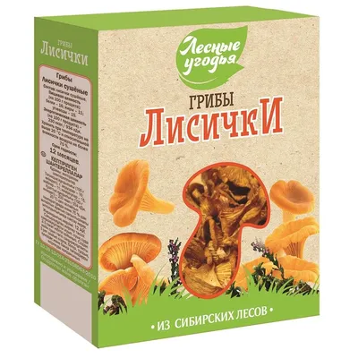 Купить грибы сушеные Лесные угодья \"Лисички\", 45 г, цены на Мегамаркет |  Артикул: 600003377625