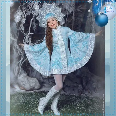 Карнавальный костюм Батик Лимон 21-46-116-60 полиэстер размер детский в  Москве – купить по низкой цене в интернет-магазине Леруа Мерлен
