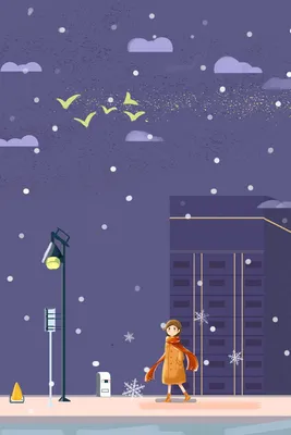 Зимняя ночь уличная девушка костюм фон зима снег улица ночь здание девушка  Стиль иллюстратора одежда Фон Обои Изображение для бесплатной загрузки -  Pngtree