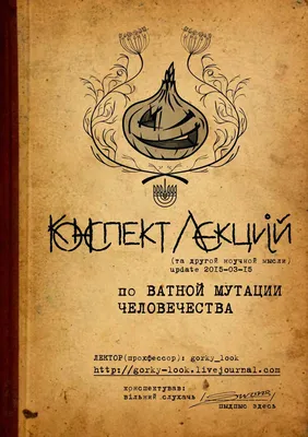 18+) Конспект Лекций По ВМЧ upd 2015-03-15 (sm) by swons - Issuu