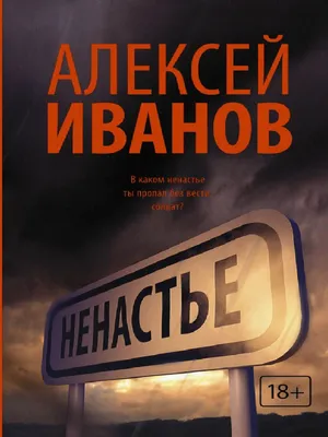 прокудин таймс 3 части добивка внесено.p65