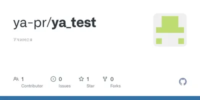 ya_test/tests/lem/data/input.txt at master · ya-pr/ya_test · GitHub