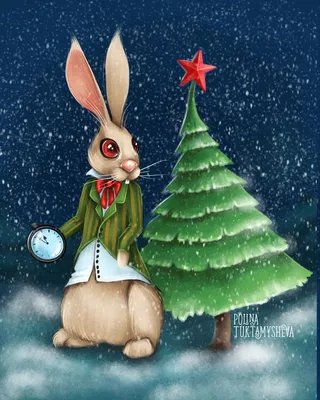 Новогодний кролик из Алисы | Рождественские иллюстрации, Рождественские  открытки, Новогодние записки