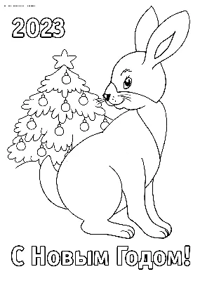 Фигура \"Кролик новогодний\" из пенопласта