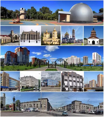 Новокузнецк — Википедия