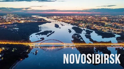 Новосибирск: достопримечательности, особенности города, климат, природа