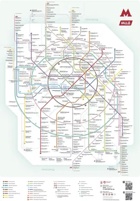 Moscow Metropolitan - Schemes and Maps Archive