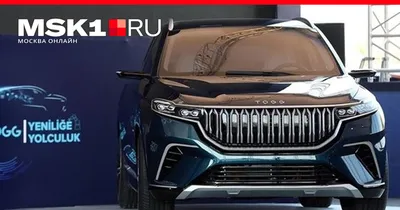 Конкурент китайцам? Турция выпустила собственный автомобиль - 20 марта 2023  - msk1.ru