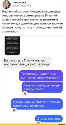 страна / прикольные картинки, мемы, смешные комиксы, гифки - интересные  посты на JoyReactor / новые посты - страница 2084