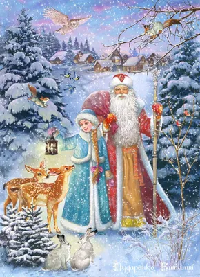 Картинки по запросу Новый год | Christmas illustration, Christmas  paintings, Vintage christmas