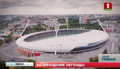 Новый реализованный проект — стадион Динамо — Concept