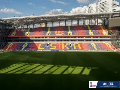 Новый стадион ПФК ЦСКА | Пикабу