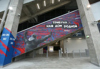 РПЛ | Стадион ЦСКА.