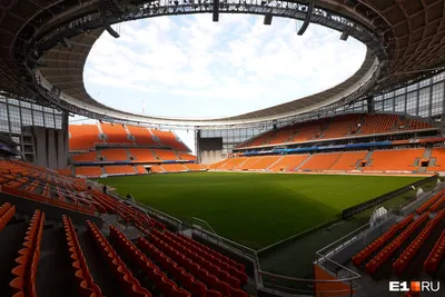 ФИФА попросила переименовать стадион в Екатеринбурге - Рамблер/спорт