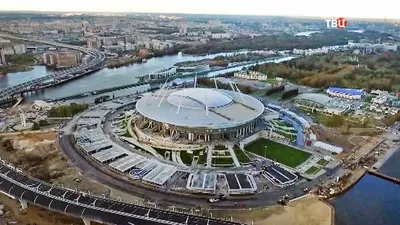 Новый стадион \"Зенита\" решено назвать \"Газпром-Арена\" — РБК